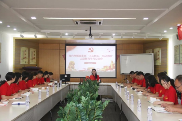 党建 | AG尊龙凯时召开“不忘初心、牢记使命”主题教育学习交流会