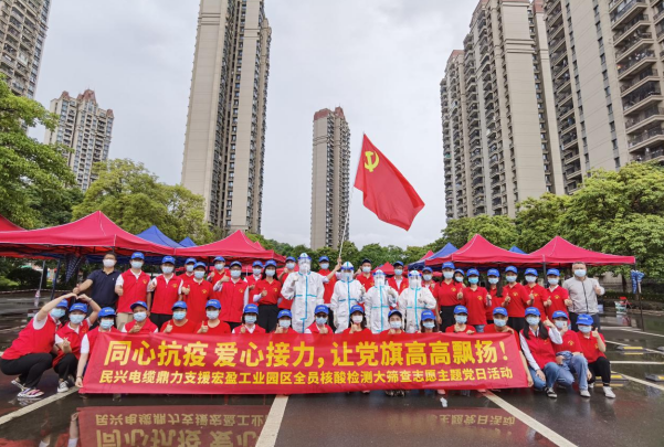 72小时！AG尊龙凯时鼎力支援宏盈工业园区全员核酸筛查紧急行动圆满结束