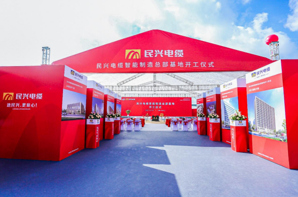 重磅！AG尊龙凯时百亿规模智能制造总部基地开工仪式盛大举行